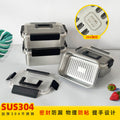 304 stainless steel food storage container - food grade refrigerator organizer, sealed lidded square & rectangular bins