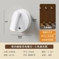 Wiring-free magnetic charging wall lamp usb punch-free three-color dimming ambient light bedside l spotlight ed night light