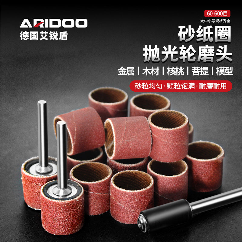 Sandpaper ring grinding head Electric grinding Electric rust removal grinding wheel Sand ring Bodhi peeled wood Metal grinding and polishing accessories
