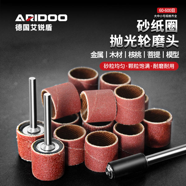 Sandpaper ring grinding head Electric grinding Electric rust removal grinding wheel Sand ring Bodhi peeled wood Metal grinding and polishing accessories