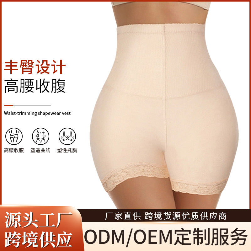 Strong butt lift body shaping underwear lace pad sponge high waist slim belly rebound pants with shaping tight body bottom pants