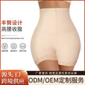 Strong butt lift body shaping underwear lace pad sponge high waist slim belly rebound pants with shaping tight body bottom pants