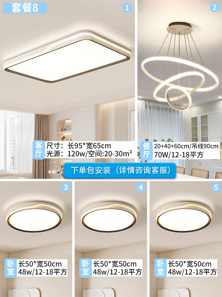 Full spectrum anti-blue light anti-fatigue children's room learning ceiling light household lighting Daquan living room super bright lighting