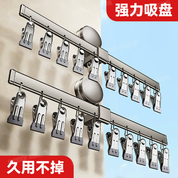 [Sample customization] Balcony suction cup socks, multi-clip drying rack, indoor non-punching wall-mounted underwear hanger