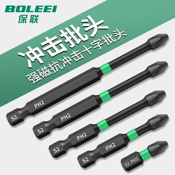 Strong magnetic impact cross batch head high hardness hand drill electric screwdriver ph2 extended air batch head screwdriver set