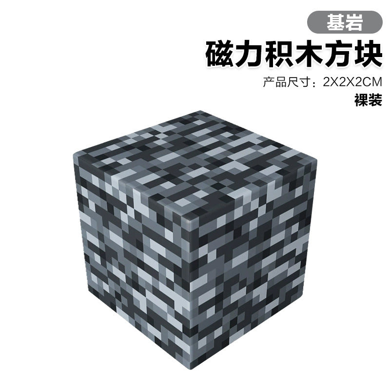 Mc my building block world magnetic cube assembly building blocks children's educational hell-level toy gift for boys