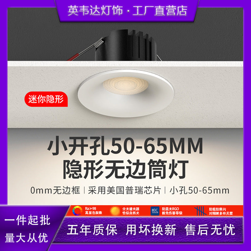 Led mini downlight, recessed, cutout 5cm/6cm (50/55/60/65mm), for living room ceiling, home use
