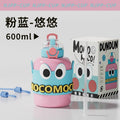 Influencer-approved dopamine-boosting insulated tumbler: cute & creative straw water bottle for kids - large capacity, portable, and perfect for students