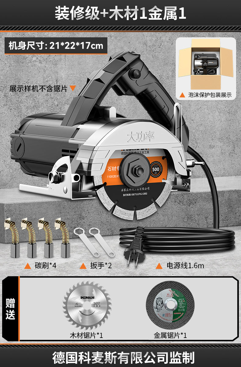 Multifunctional portable cutting machine - wall grooving, chamfering, small grooving machine - high-power, stable cutting