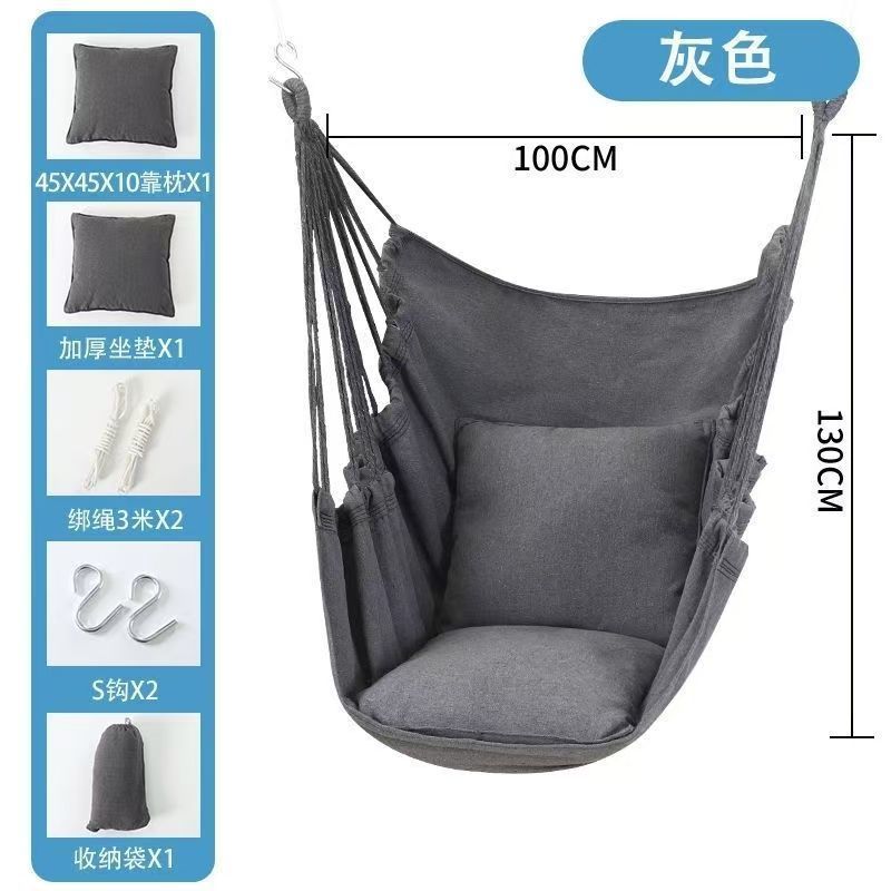 Thickened dormitory hanging chair bedroom college student hammock handy gadget swing long seat indoor lazy stool rocking chair