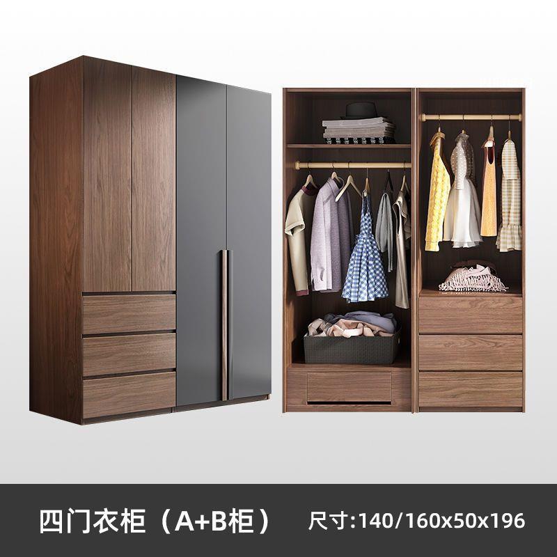 Wardrobe for home bedroom modern casual large capacity assembled multi-layer solid wood cabinet normcore storage light luxury wardrobe