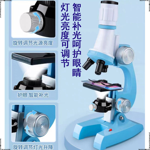 Junior high definition microscope 1200 professional scientific equipment biological experiment set children's toys