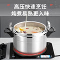 aluminum pressure cooker for home large-capacity soup pot multi-functional stew pot gas stove special explosion-proof pressure cooker