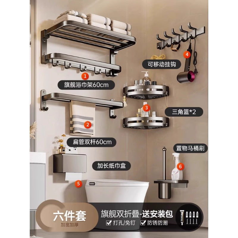 Manufacturer's punch-free bath towel rack, bathroom storage rack, foldable towel rack, bathroom storage rack, wall-mounted