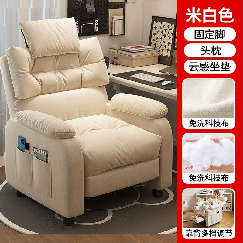 Computer chair bedroom game gaming chair living room with footrest floor-standing for home study sedentary adjustable sofa chair