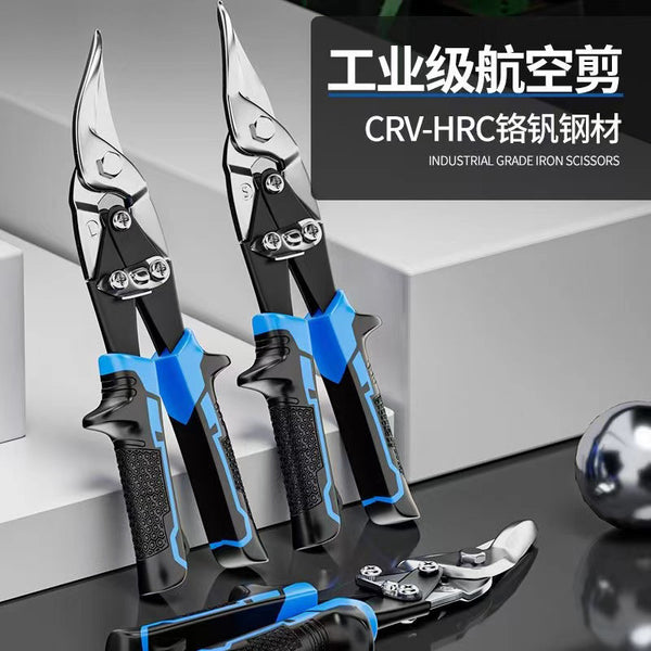 Iron scissors Industrial large scissors Aviation scissors Stainless steel special iron plate cutting artifact Ceiling keel scissors Chint