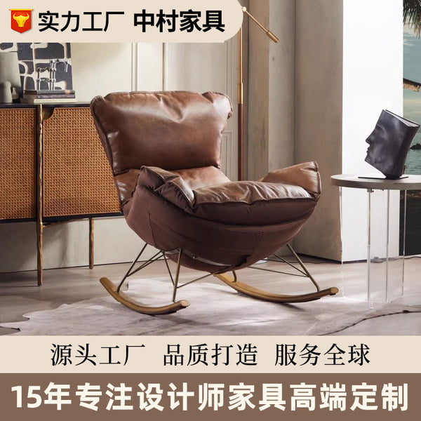 Retro oil wax leather snail recliner home rocking chair balcony Maillard leather sofa leisure chair