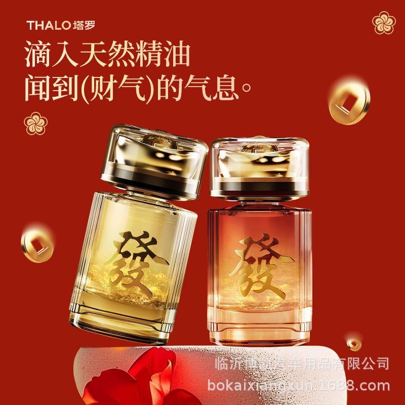 Car aromatherapy new year edition car perfume premium car fragrance long-lasting scent car odor eliminator car aromatherapy