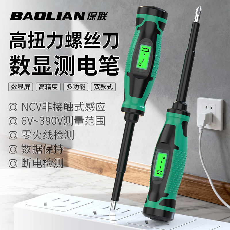 Smart digital display non-contact voltage tester screwdriver (phillips/slotted) - multifunctional electrical testing tool