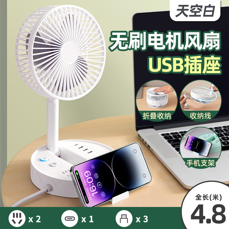 Creative small fan with socket panel, multi-hole usb fast charging socket, vertical socket, socket board for student dormitories