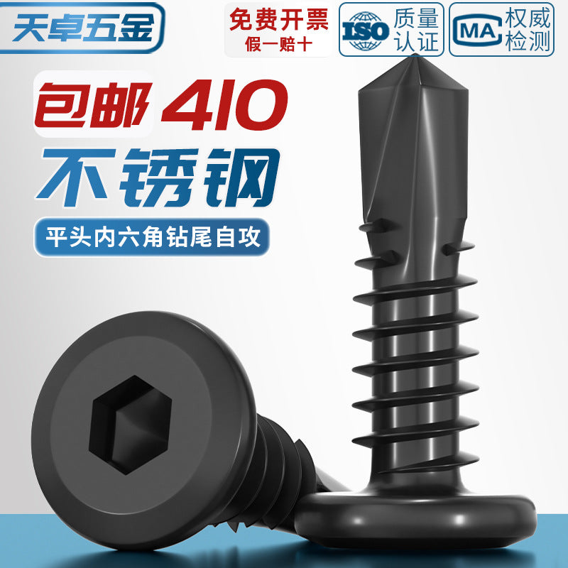 Black 410 stainless steel chamfered flat head hexagonal drill tail self-tapping screw dovetail MM5M5.5M6M6.3