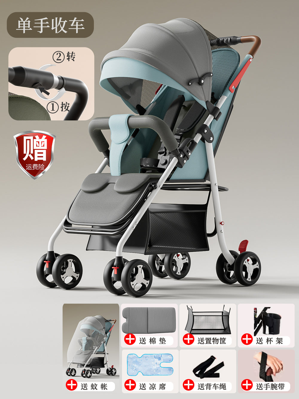 Baby stroller - lightweight, foldable, reclining, four-wheel pushchair for infants and toddlers - one-click folding - dropshipping available