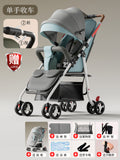 Four-wheel one-button folding, reclining - mint green - buy one, get seven free