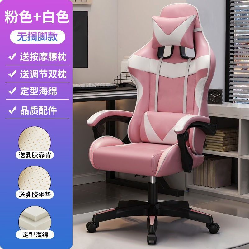 Gaming chair - ergonomic computer chair for home use, comfortable for extended sitting, livestreaming, gaming, competitive play, internet cafe, reclining swivel chair