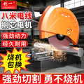 Chuangyi multifunctional circular saw profile steel machine small table saw for home firewood saw firewood metal aluminum cutting machine