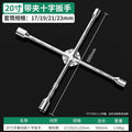Cross socket folding wrench tool for removing tire screws, special car repair and tire changing handy gadget large wrench