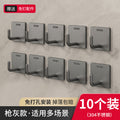 Gun gray-square hook [10 pack]