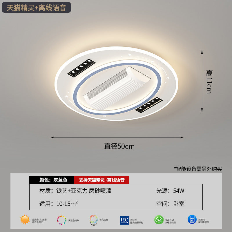 [Strict selection] 2025 new led ceiling light high-end integrated bladeless fan light bedroom silent ceiling fan light