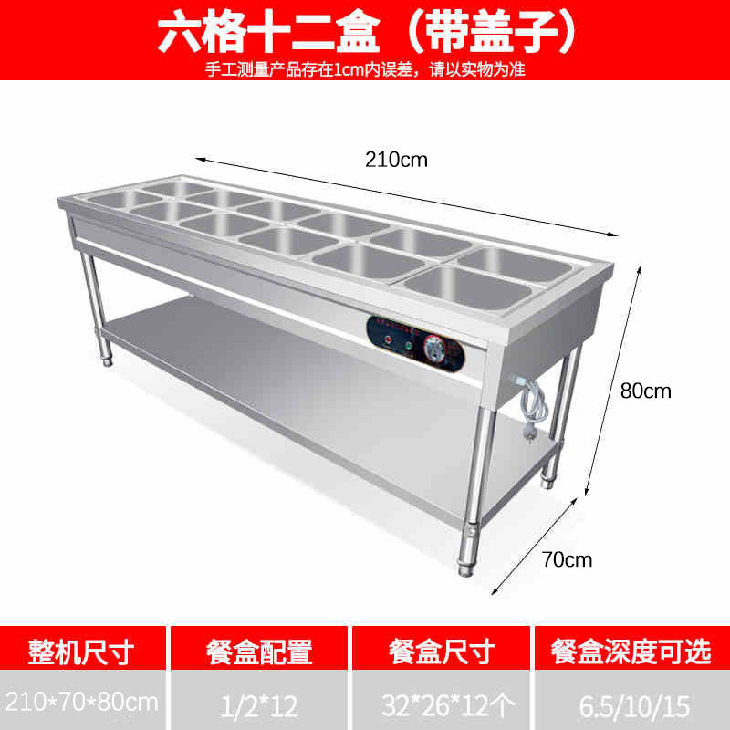 Commercial food warmer table, stainless steel warming cart, breakfast shop equipment, canteen serving counter