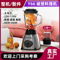 food processor, two-in-one juicer, food supplement blender, dry grinder, fully automatic juice machine, multi-function