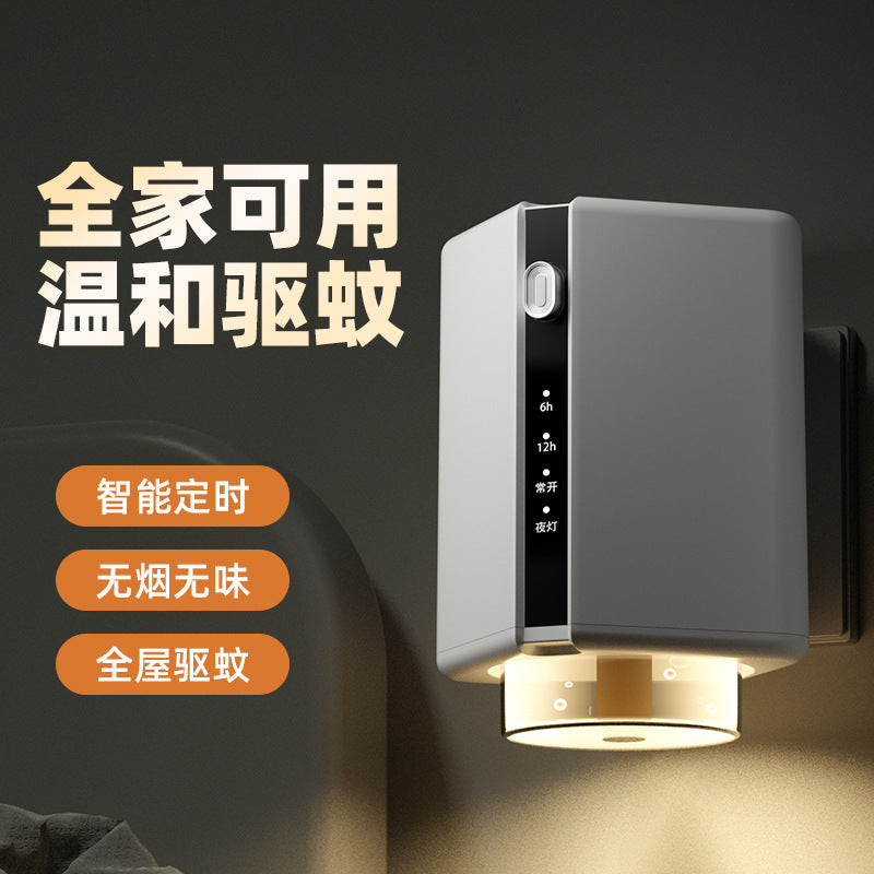 2026 mosquito repellent liquid home electric heating mosquito repellent heater baby pregnant women special odor free plug-in electric mosquito repellent