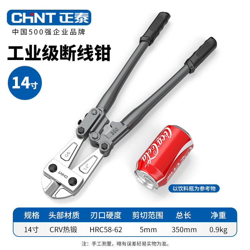 Chint wire cutters, steel bar shears, labor-saving steel wire shears, vigorously shearing iron wire pliers, breaking the chain, unlocking scissors