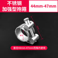 44mm-47mm (pack of 2)