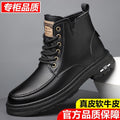 2024autumnew arrivalretrobootsmen's high-top britisheasiest for match slip-on casuallong high-end workwear boots