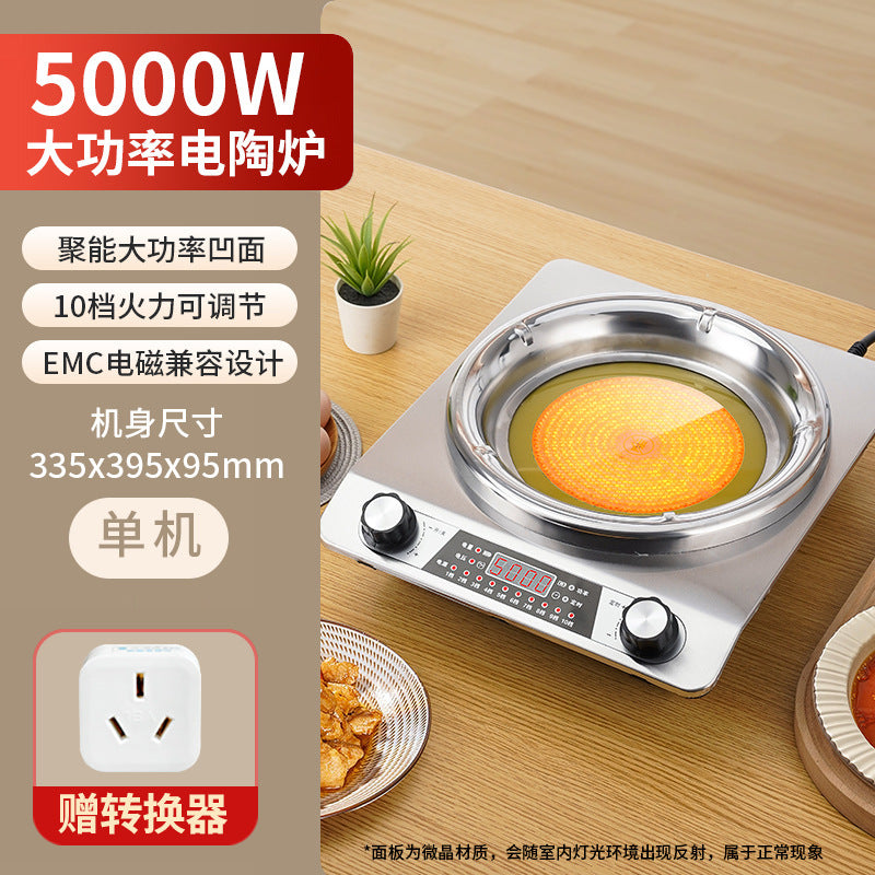 Concave electric ceramic stove 5000w high power, no need to choose pots, hot pot, stir-fry, for home commercial concave stove waterproof