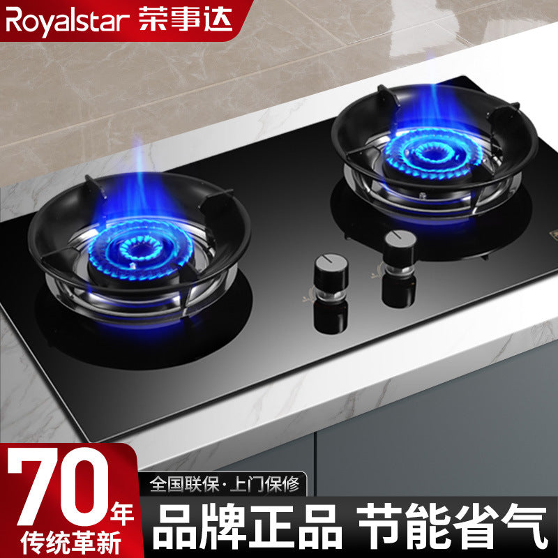 Wholesale royalstar gas stove double stove for home natural gas gas stove embedded liquefied gas energy saving fierce fire