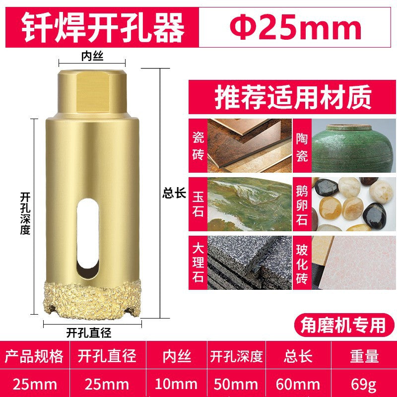 Brazing angle grinder hole opener marble stone glass ceramic tile drill bit pebble granite drilling drill