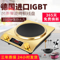 Factory direct sales concave induction cooker 3500w commercial high power hot pot stir-fry battery stove induction cooker cross-border