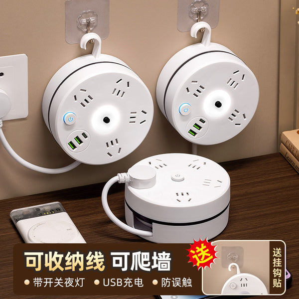 Can store porous socket with wire, intelligent power strip usb night light multi-function socket home office wiring board