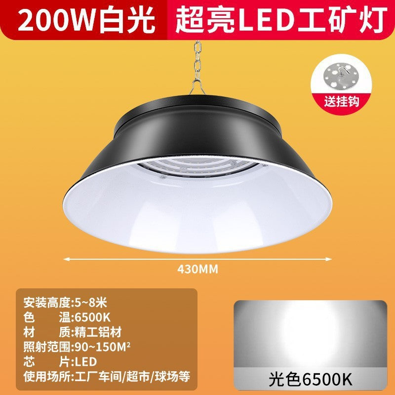 LED outdoor super bright mining light, special UFO flying saucer light for swimming pool, factory workshop ceiling lighting chandelier 200W
