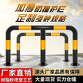 M-shaped thickened anti-collision guardrail, gas station anti-collision column, thickened road isolation railing, u-shaped barrier (2026 hot model)