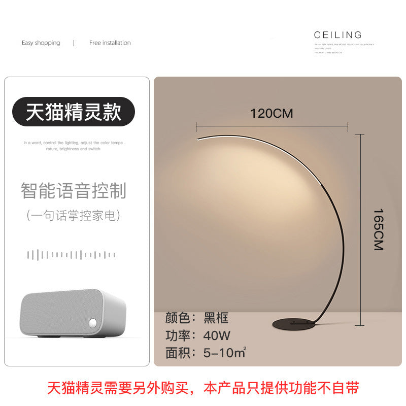Floor lamp sofa corner led decorative lamp designer style scandinaviannormcore bedroom ins atmosphere fishing lamp