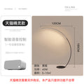 Black - floor lamp c-type, width 120cm * height 175cm - founder's edition - tmall genie voice control version