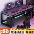 Desk desktop bedroom simple for home computer desk casual rental room carbon fiber plate pattern table simple e-sports table