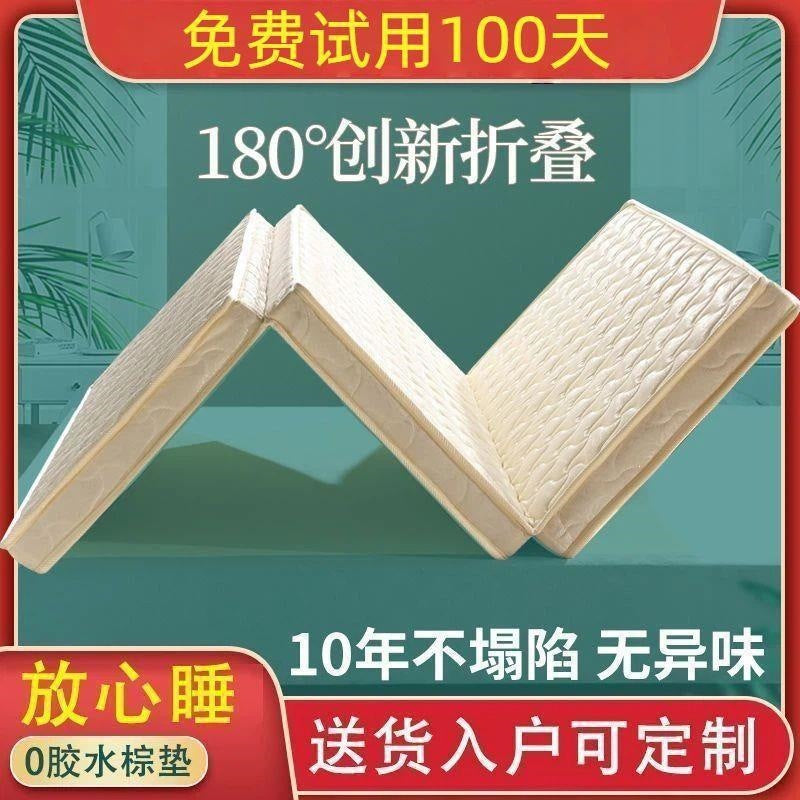 Natural coconut coir mattress - eco-friendly mattress 1.9m - student dormitory palm hard mattress - tatami foldable chinese style