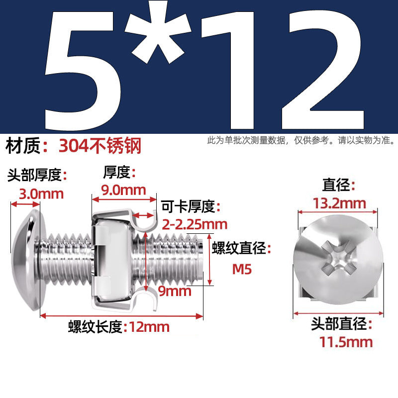 304 stainless steel/iron galvanized cabinet screws snap nuts network special crown screws snap nuts M5M6